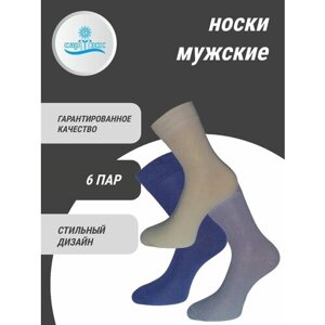 Мужские носки САРТЭКС, 6 пар, классические, воздухопроницаемые, размер 31, серый, синий