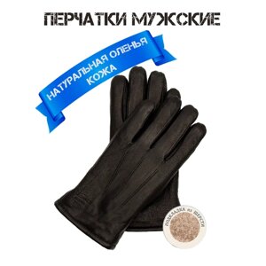 Мужские перчатки из кожи оленя с шерстяной подкладкой 9,5 размера