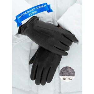 Мужские перчатки из оленьей кожи с флисом, размер 9,5