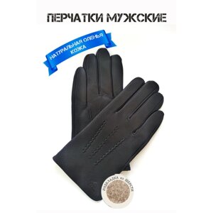 Мужские перчатки из оленьей кожи с подкладкой из шерсти, размер 10