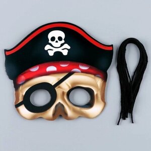 Набор масок "Пират", бумажные, 6 шт