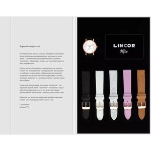 Наручные часы LINCOR Наручные часы Lincor UNI Mix, мультиколор, золотой