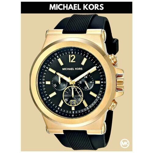 Наручные часы MICHAEL KORS Мужские Часы Michael Kors Хронограф MK8445, черный