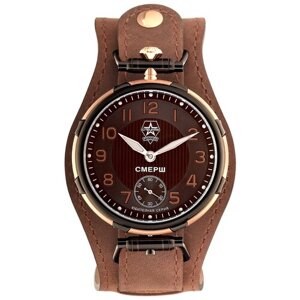 Наручные часы СПЕЦНАЗ Карманные часы Спецназ C9456384-3603, коричневый