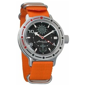 Наручные часы Восток Мужские наручные часы Восток Амфибия 420526, оранжевый
