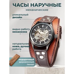 Наручные часы YOURTIME Часы женские наручные механические скелетоны YOURTIME Warrior, черный