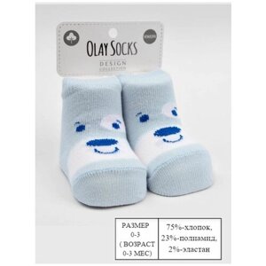 Носки детские теплые для новорожденных мальчика