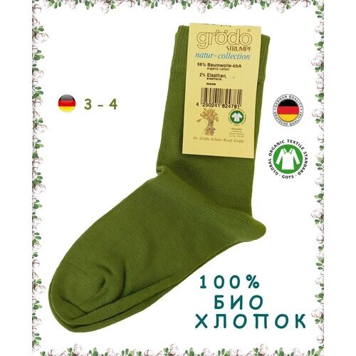 Носки Groedo, размер 3-4, зеленый