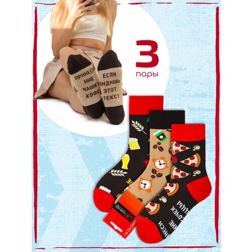 Носки Мачо, фантазийные, на Новый год, 3 пары, размер 41-43, мультиколор