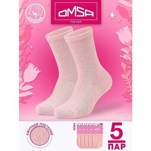 Носки OMSA KIDS для девочек, 5 пар, размер 23/26, розовый
