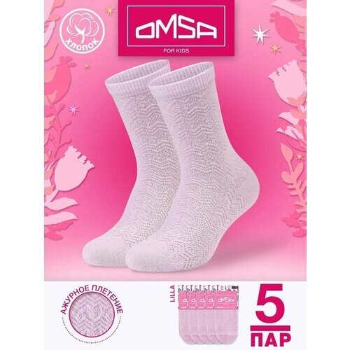 Носки OMSA KIDS для девочек, 5 пар, размер 27/30, фиолетовый