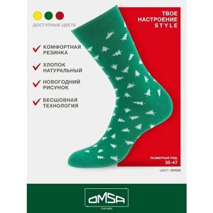 Носки Omsa, размер 45-47, зеленый