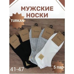 Носки унисекс Turkan, 5 пар, укороченные, воздухопроницаемые, износостойкие, ароматизированные, антибактериальные свойства, размер 41-46, мультиколор, серый