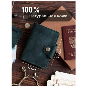 Обложка Daria Zolotareva, натуральная кожа, отделение для денежных купюр, отделение для карт, отделение для паспорта, отделение для автодокументов, зеленый