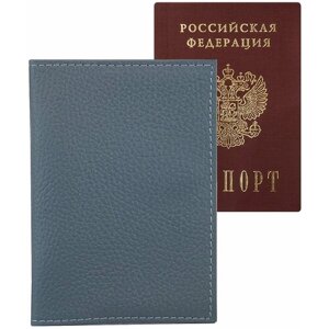 Обложка для паспорта Arora, натуральная кожа, голубой, серый