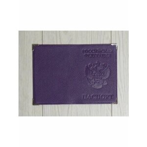 Обложка для паспорта BAREZ, фиолетовый