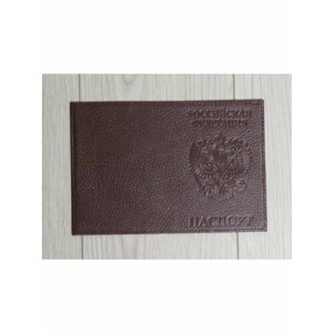 Обложка для паспорта BAREZ, коричневый