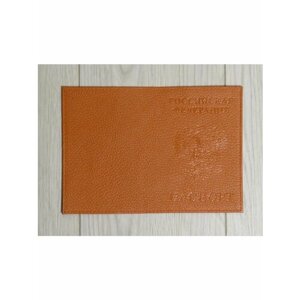 Обложка для паспорта BAREZ, оранжевый