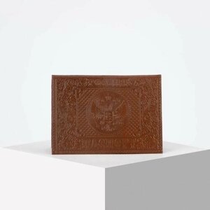 Обложка для паспорта , коричневый