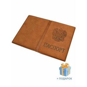 Обложка для паспорта Morelly Grande, коричневый