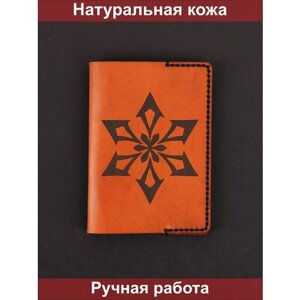 Обложка для паспорта , натуральная кожа, оранжевый