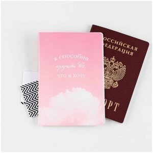 Обложка для паспорта NO NAME, розовый