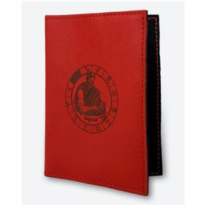 Обложка KAZA, натуральная кожа, отделение для паспорта, подарочная упаковка, красный