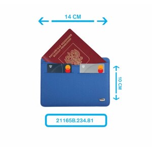 Обложка Petek 1855 21165B. 234.81, натуральная кожа, отделение для карт, отделение для паспорта, подарочная упаковка, синий