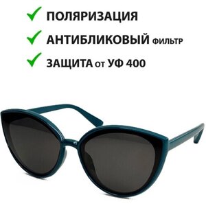 Очки солнцезащитные женские с поляризацией/ кошачий глаз/ очки для защиты от УФ400/стильная новинка