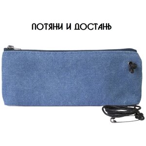 Органайзер для сумки flightBag, 2х10х22 см, синий