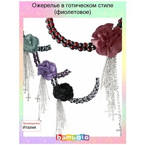 Ожерелье в готическом стиле (фиолетовое) (10532)