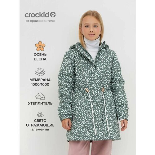 Пальто crockid, размер 146-152, зеленый