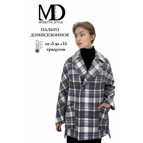 Пальто Modetta Style, размер 50, голубой, серый