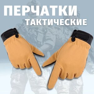 Перчатки 5.11 тактические спортивные вело-перчатки мото-перчатки коричневые