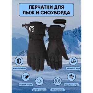 Перчатки Annapurna, размер XL, черный