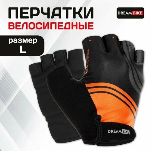 Перчатки Dream Bike, черный, оранжевый
