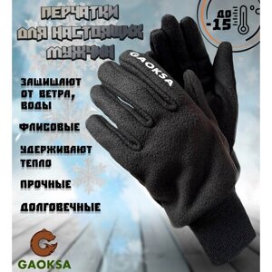 Перчатки GAOKSA, размер L, черный