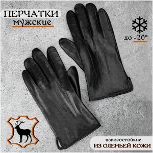 Перчатки "Линия"кожаные мужские зимние сенсорные / демисезонные / натуральная подкладка / размер 13