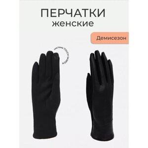 Перчатки , размер 6,5, черный