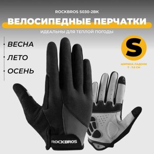 Перчатки RockBros, размер S, черный
