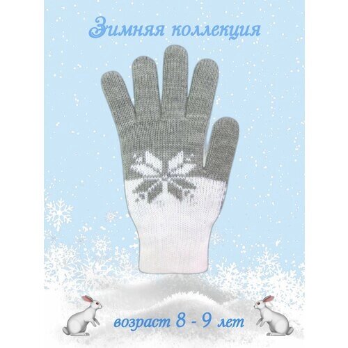 Перчатки Советская перчаточная фабрика, размер 15, белый