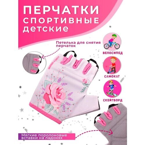 Перчатки Vinca Sport, белый, розовый