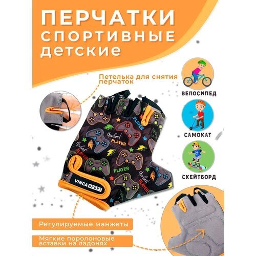 Перчатки Vinca Sport, черный, оранжевый