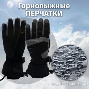 Перчатки WHSROMA мужские серый меланж 2303