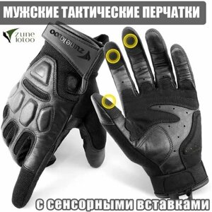 Перчатки Zune Lotoo, размер M, черный