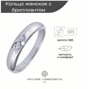 Перстень Русские Самоцветы красное золото, 585 проба, родирование, бриллиант, размер 16.5, серебряный