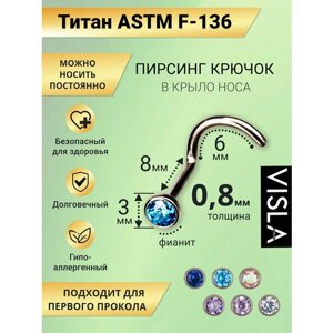 Пирсинг в нос VISLA Улитка нострил с камнем, размер 8 мм, длина 0.8 см, длина стержня 8 мм, 1 шт., бирюзовый