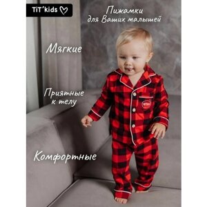 Пижама для девочки/мальчика детская для малышей "TiT’kids" со штанами и рубашкой, цвет красный, 86