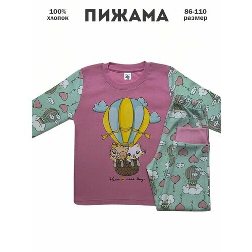 Пижама elephant KIDS, размер 110, розовый