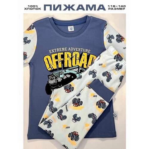 Пижама elephant KIDS, размер 122, синий